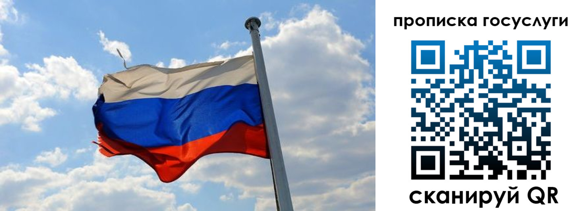 временная регистрация собственник в Осинниках